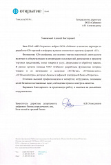Банк ПАО «ФК Открытие»